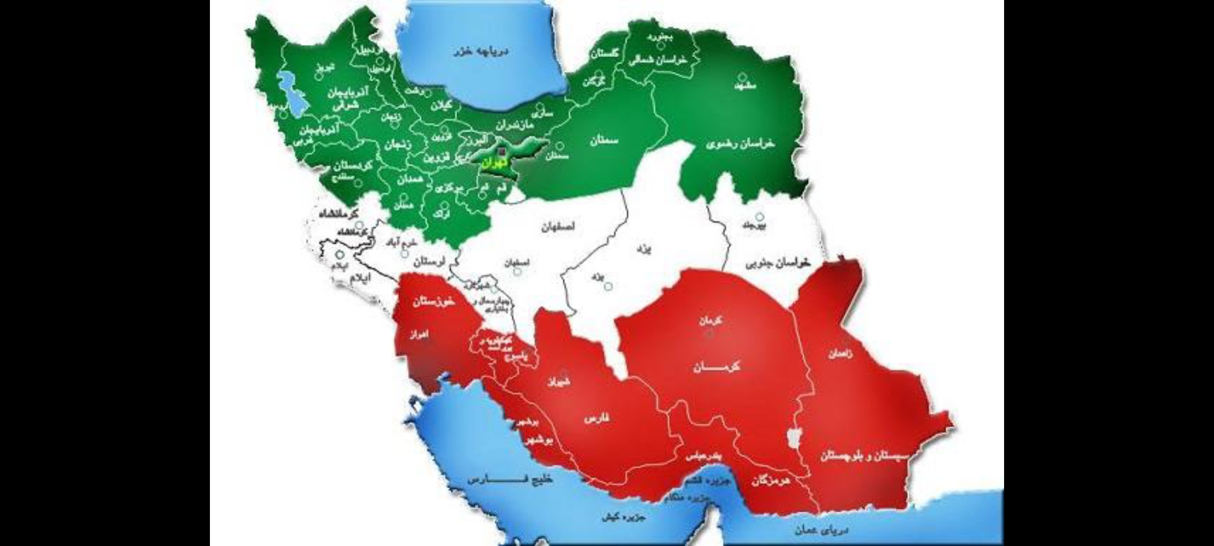 صالحوند