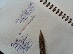 آموزش خط تحریری با خودکار